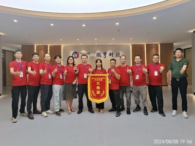 國(guó)亨科技火柴班正式啟航！